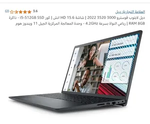‏ديل ‏.‏ ويندوز ‏.‏ 15"‏3