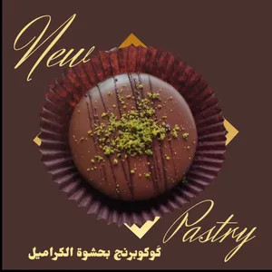 ‏حلويات‏3
