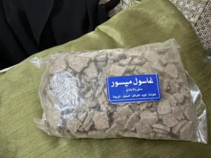 غسول بالأعشاب مغربي للشعر