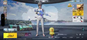 Pubg Accounts and Characters for Sale in Abu Dhabi