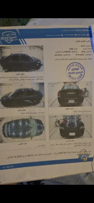اوباما 300c موديل 2018 اصل باسمي تحويل ثاني يوم سته سلندر 3600 الحادث بخشم البنيد