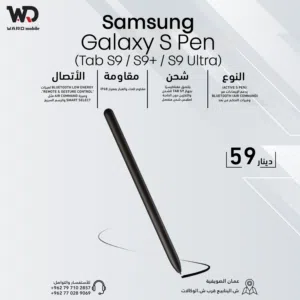 Samsung Galaxy Tab S9 Series S Pen سامسونج اس بن