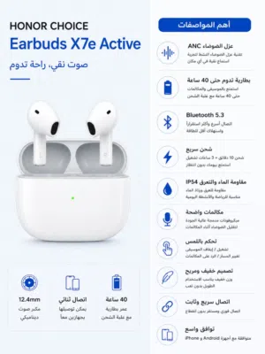 سماعة هونر HONOR CHOICE Earbuds X7e