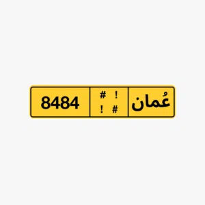 لوحه صفقه للبيع