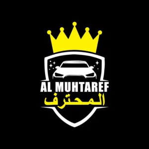 معرض المحترف للسيارات 261