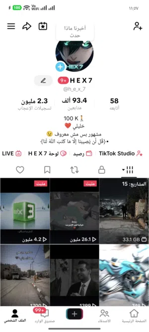 New Skoda Octavia in Hebron