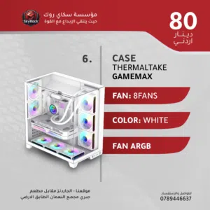CASE GAMING GAMEMAX FULL VIEW