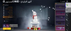 حساب ببجي  وحساب تيك توك لبدل بحساب ببجي قوي