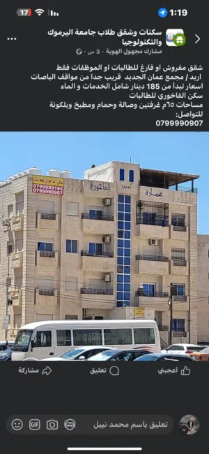 65 m2 2 Bedrooms Apartments for Rent in Irbid Mojamma' Amman Al Jadeed