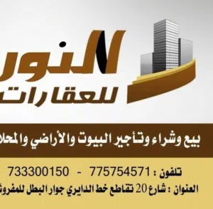 160 m2 3 Bedrooms Apartments for Rent in Sana'a Moein District