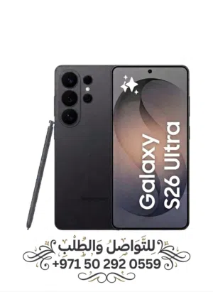 سامسونج جديد وارد الامارات يتوفر كل المساحات 256 او512 أو 1 تيرا للتواصل والطلب +