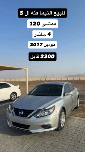 للبيع التيما 2017 فئه ال S