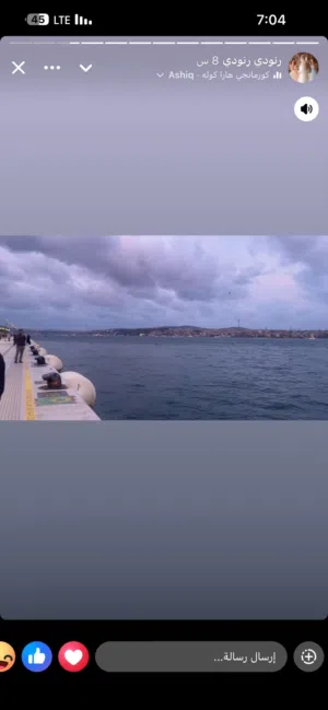 مطلوب شريك جاهز