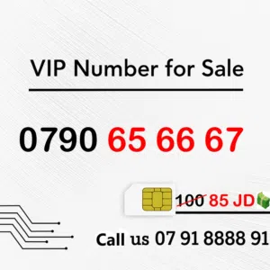 ارقام زين مميزة جدا VIP بافضل الاسعار بالاردن - يتوفر المزيد من الارقام للمهتمين الاتصال او وتساب