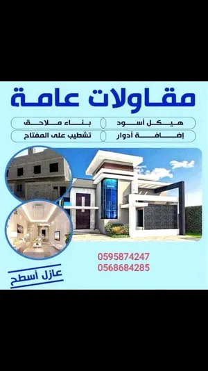 5 Bedrooms . 3 Bathrooms . 150 m24