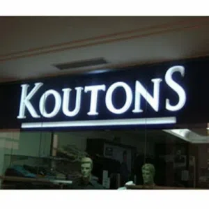 3D signboard for shop, shop advertisement, advertising sign board, sticker banner flex wallpaper