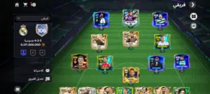 FC Mobile