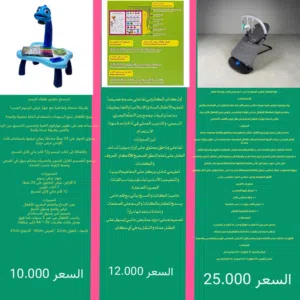هزاز الأطفال الطبي المطور (2 في 1) مع قوس ألعاب وقاعدة أنغام