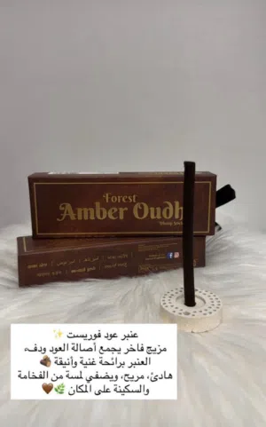 بخور عود هندي