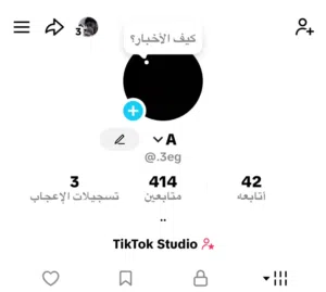 Social Media Accounts and Characters for Sale in Abu Dhabi