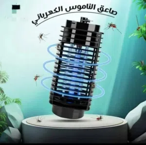 صاعق الناموس الناموسية تتميز بجذب الحشرات الطائرة والبعوض داخل المنازل باستخدام ضوء UV بنفسجي بزاويه