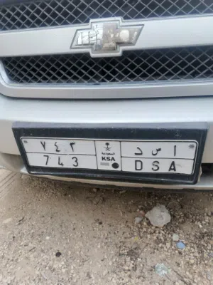 Plate number