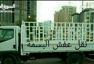 نقل عفش فك نقل تركيب غرف النوم جميع مناطق الكويت