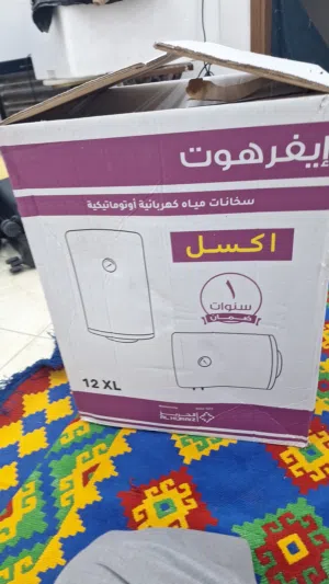 للبيع سخان ماء صغير  سعودي استعمال شهر واحد شرط الفحص سعر الشراء 18 د البيع 13د