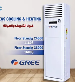 Gree . 6.5- 6.9 Ton . New0