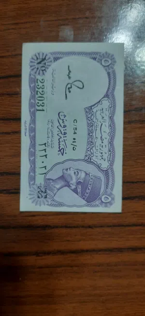 عدد 10 عمله 5 قروش مسلسله - انسر -جديد