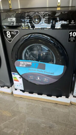 عرض نااار على غساله ناشونال بلو 8 كيلو سلفر 1200 دوره مع غسيل بخار