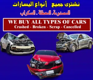 We want to purchase scrap if you have So contact with us Feel free
