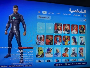 Fortnite Accounts and Characters for Sale in Buraidah