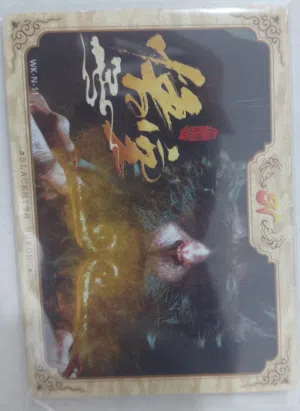 مجموعة بطاقات 4 بطاقات للعبة black myth wukong