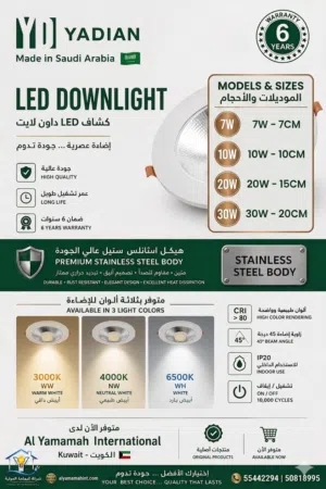 High Quality Binoculars for Outdoor & Travel Al Yamamah International Company–Kuwait