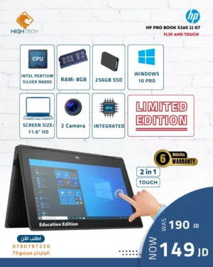 لابتوب HP TOUCH انتل بنتيوم-8 جيجا رام-256 جيجا SSD وندوز10-شاشة تتش 360درجة كاميرتين-laptop-