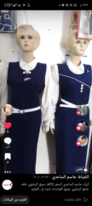 مليكانات مستعمل للبيع وبسعر مناسب جدا جدا