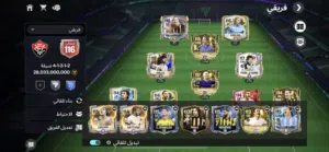 حساب فيفا للبيع ب 15