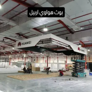ديكور وريكلام