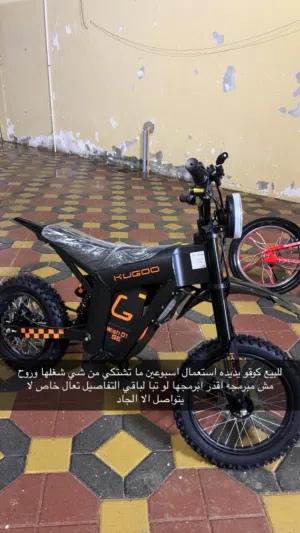 كوقو 2400 قابل للتفاوض
