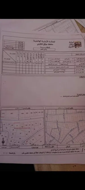 ارض تجاري البيادر الشارع الرئيسي