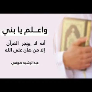 عبدالقادر تشادي 