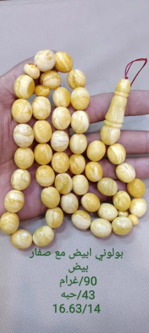 مسابيح كهرب بولوني حر طبيعي مع كراكيش ذهب مع فواصل ذهب عيار 21