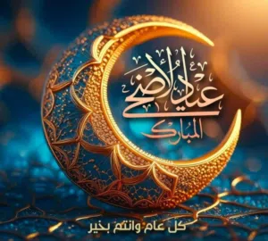 حاتم  الهادي 