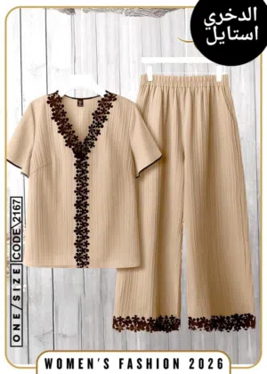 بجامه خامه قطن ليكرا تركيه