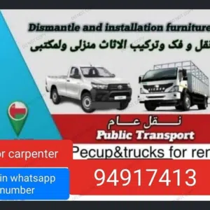 عمر 