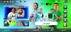 حساب FC Mobile أسطوري (106 OVR)  قيمة 13 مليار  12 نسخة ماسكيرانو!