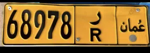 Exclusive Custom Car Number Plate for Sale - Unique Vehicle Identification