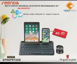 Seenda Multi Device Universal Bluetooth Rechargeable DJC01TZ Keyboard كيبورد ويارلس.