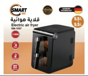 Air fryer new 3 years warranty